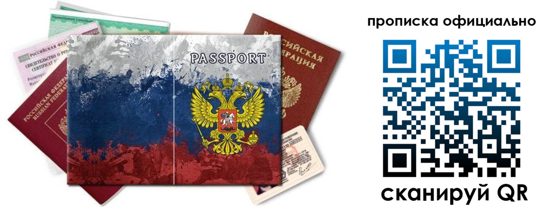 регистрация для дет. сада в Хабаровском крае